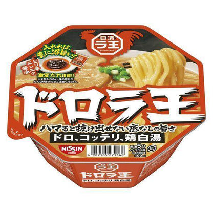 Nissin Raoh Instant Ramen Series