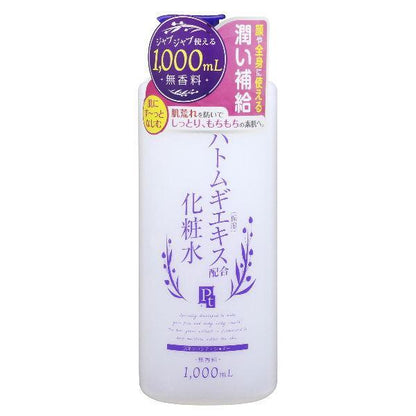 Japan DOSHISHA Platinum Label Lotion Adlay / CICA JB