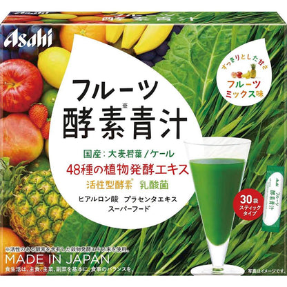 Asahi Aojiru Green Juice - Fruit Enzyme Juice / 21 Vegetables