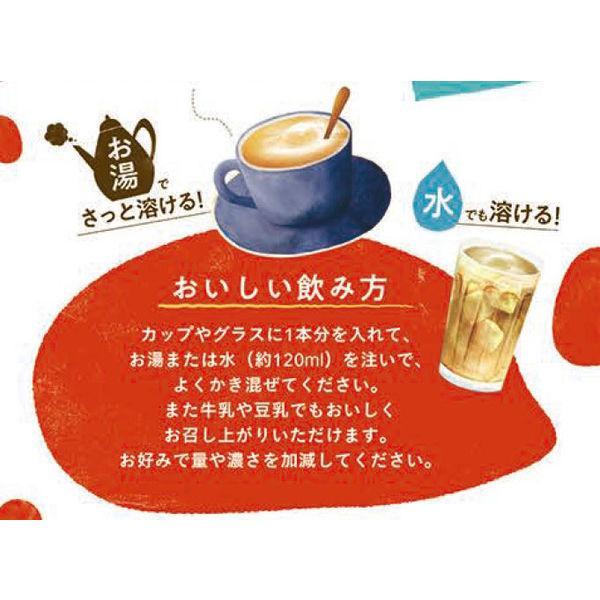 Japan WAKODO Milkman's Coffee - Decaffeinated / Royal Milk Tea/Coffee  JB