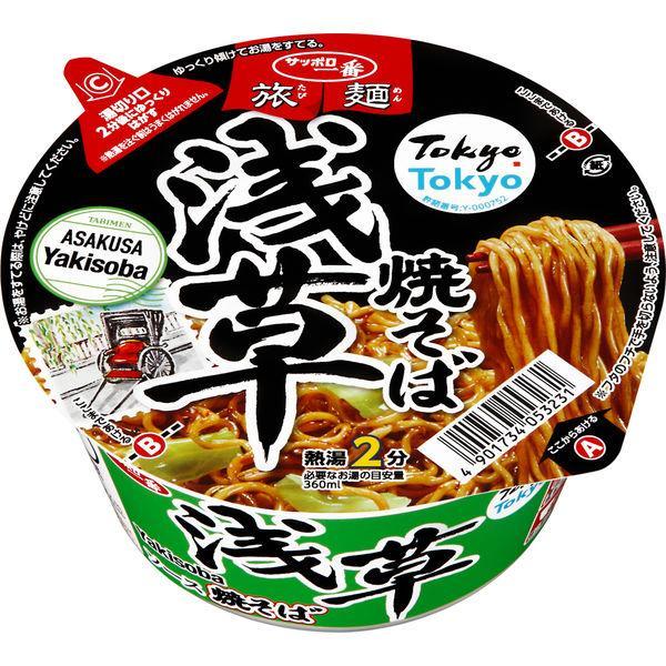 Sanyo Foods Sapporo Ichiban Instant Yakisoba - Otafuku Okonomi Sauce / Asakusa Sauce / Salt Kalbi Flavor (1 bowl)