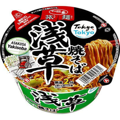 Sanyo Foods Sapporo Ichiban Instant Yakisoba - Otafuku Okonomi Sauce / Asakusa Sauce / Salt Kalbi Flavor (1 bowl)