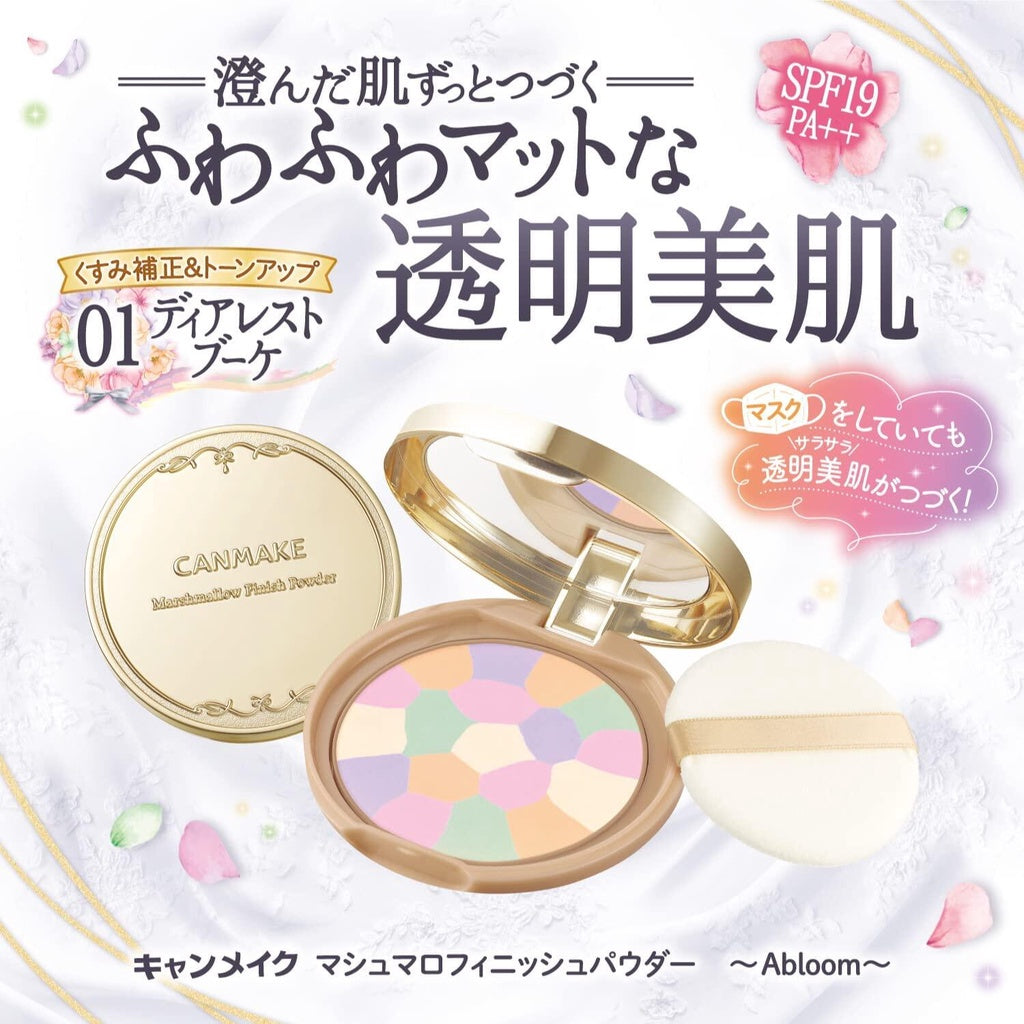 Ida Laboratories Canmake Marshmallow Finish Powder (Refill) Abloom 01/02/03