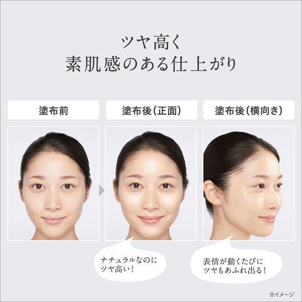 Japan KOSE ESPRIQUE Aquary Skinwear Treatment Foundation/Case JB