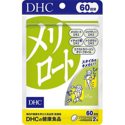 DHC Melilot Supplement  40 Capsules / 120 Capsules