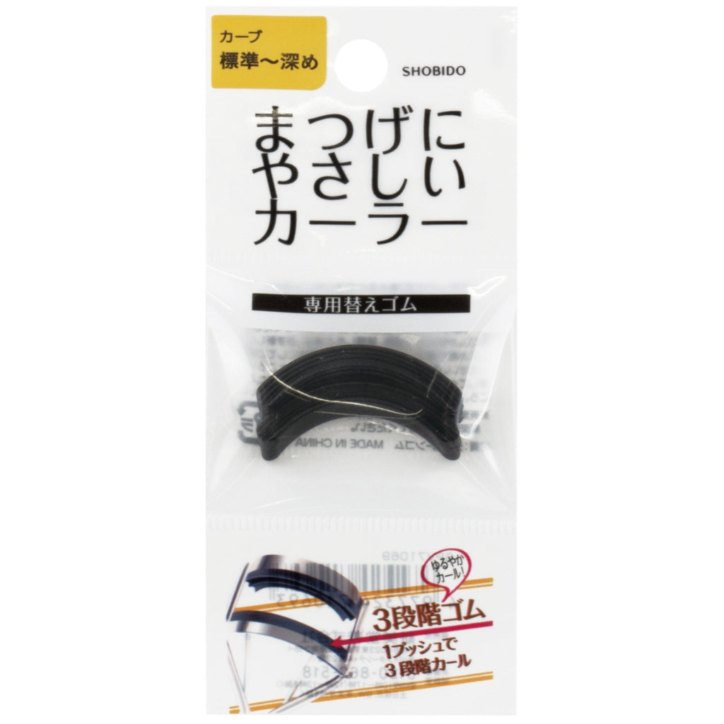 Shobido Gentle Eyelash Curler & Replacement Pads