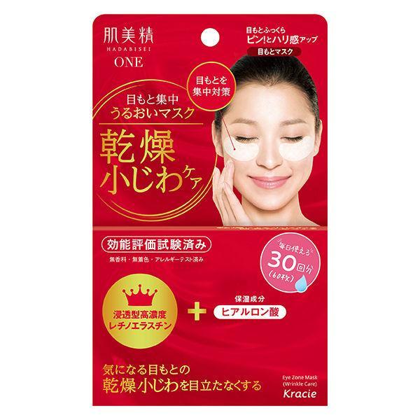 Kracie Hadabisei ONE Wrinkle & Brightening Care Series