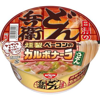 Nissin Donbei Instant Noodles Series