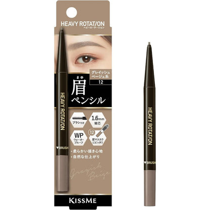 Isehan Heavy Rotation Eyebrow Pencil Series (0.09g)