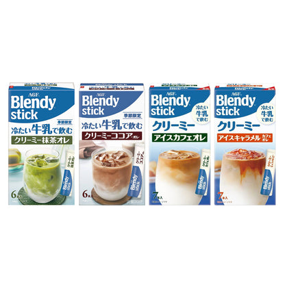 AGF Blendy Stick Instant Creamy Cafe au Lait Series