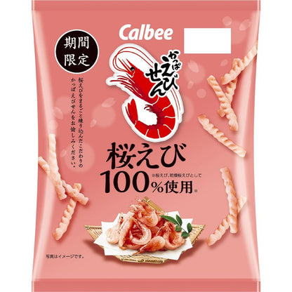 Calbee Kappa Ebisen Chips Sakura Shrimp / Sweet Shrimp