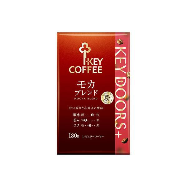 Key Coffee Coffee Bean LP / Powder VP - Special Blend / Mocha Blend