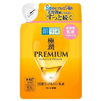 ROHTO Hada Labo Gokujyun Premium Hyaluronic Acid Series