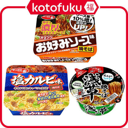 Sanyo Foods Sapporo Ichiban Instant Yakisoba - Otafuku Okonomi Sauce / Asakusa Sauce / Salt Kalbi Flavor (1 bowl)