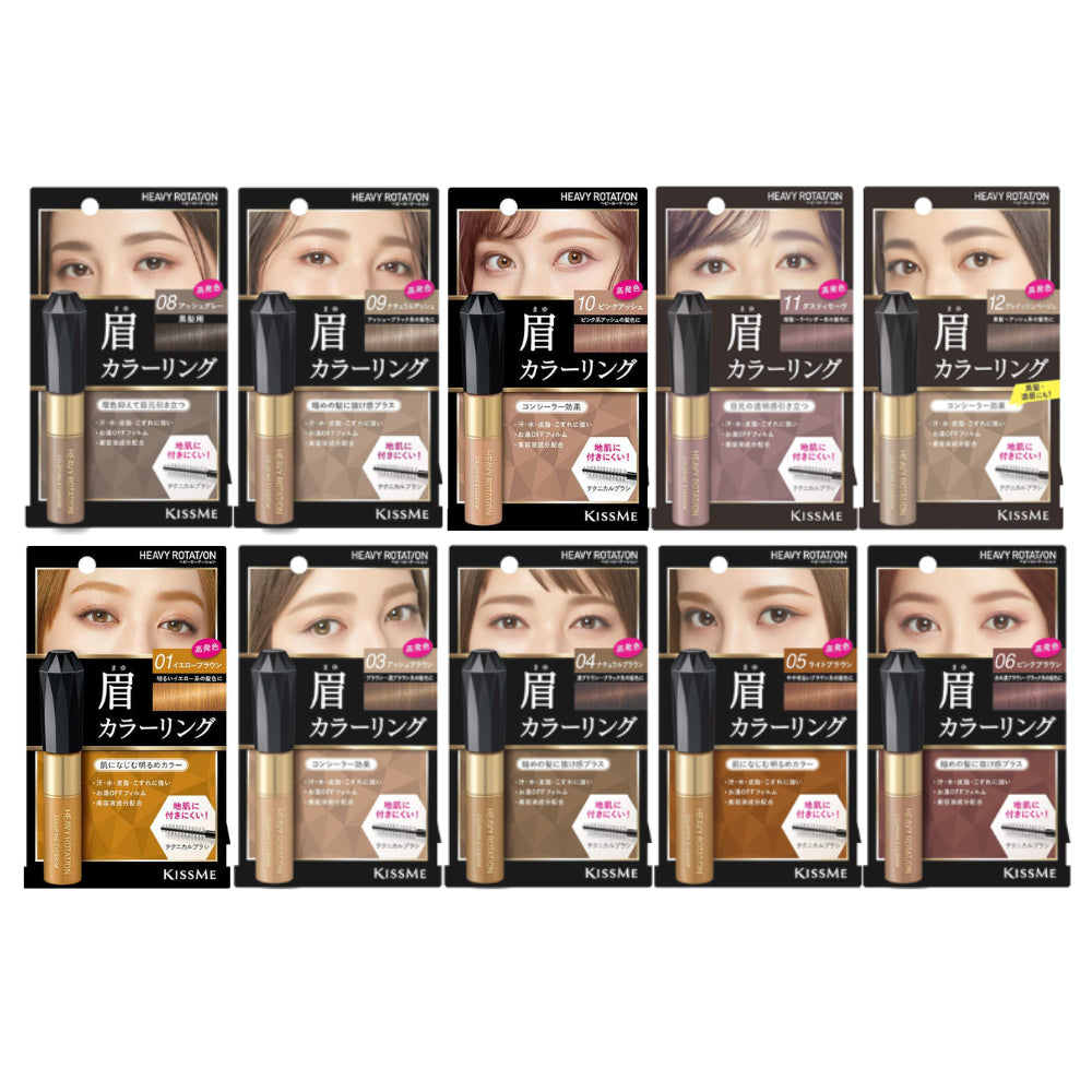 Isehan Kissme Heavy Rotation Coloring Eyebrow R Series (1pc)