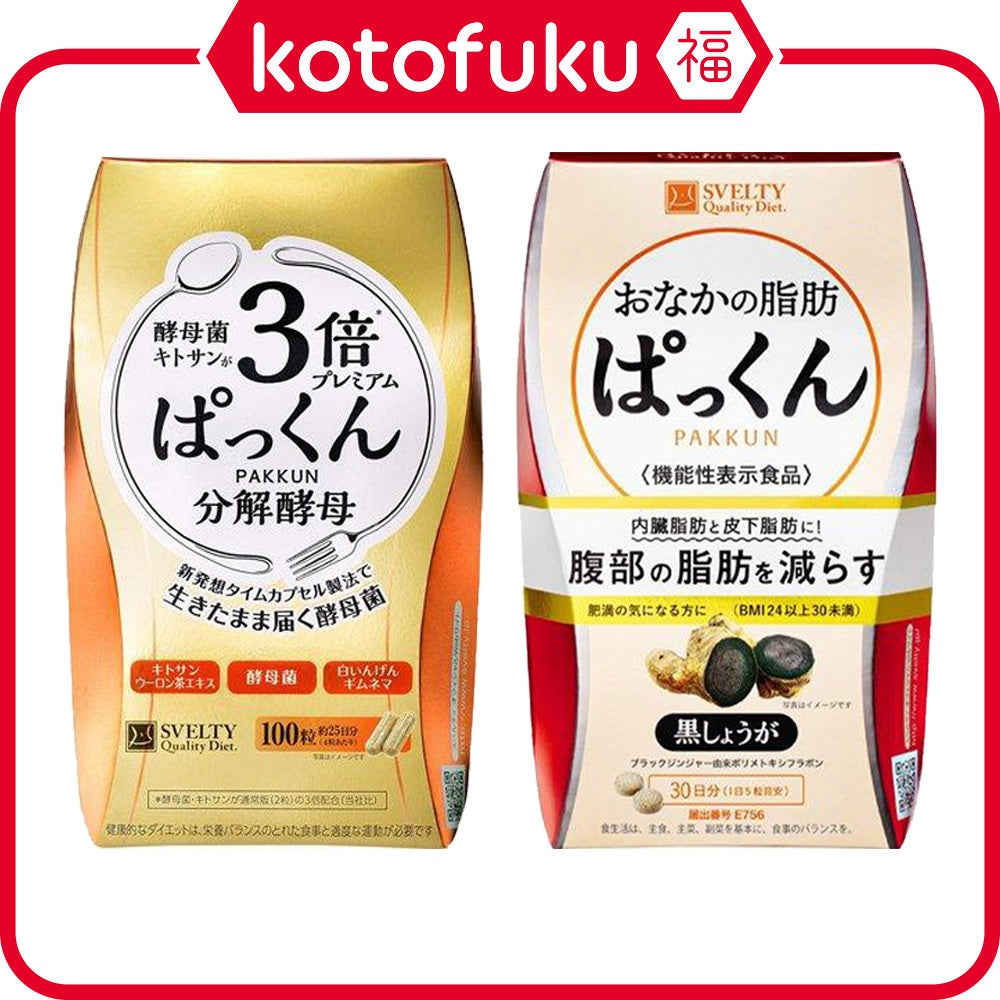 Svelty 3X Pakkun Decomposing Yeast Premium / Black ginger