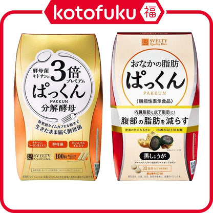 Svelty 3X Pakkun Decomposing Yeast Premium / Black ginger