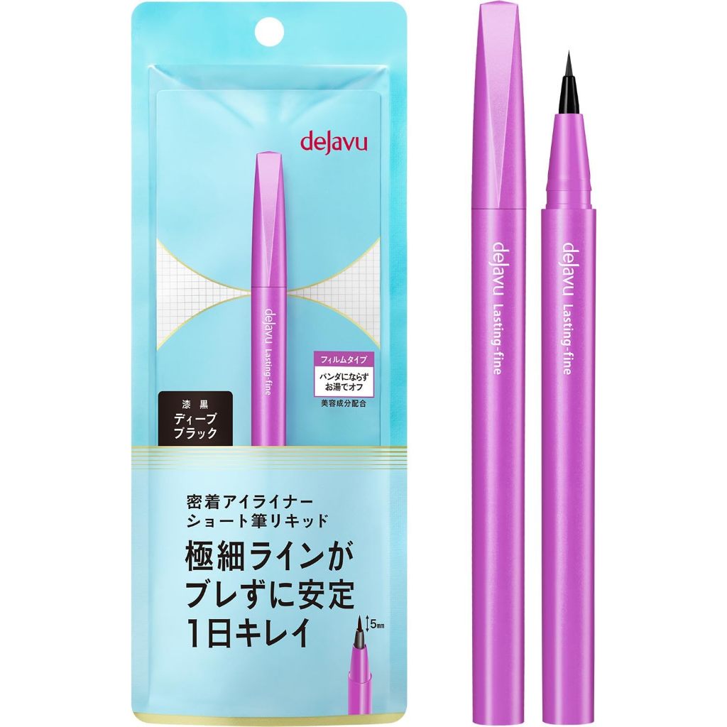 Japan dejavu Lasting Fine E Ultra Fine Cream Pencil/Brush Liquid/Short Brush Liquid JB