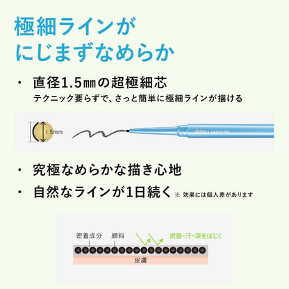 Japan dejavu Lasting Fine E Ultra Fine Cream Pencil/Brush Liquid/Short Brush Liquid JB
