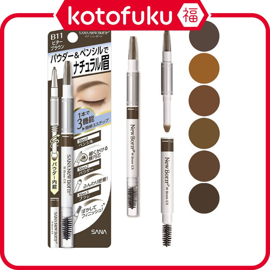 SANA NEWBONE W Brow EX Powder & Pencil & Brush Eyebrow