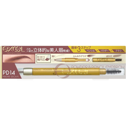 Excel Powder & Pencil Eyebrow EX - PD14 / PD15 / PD16 / PD17