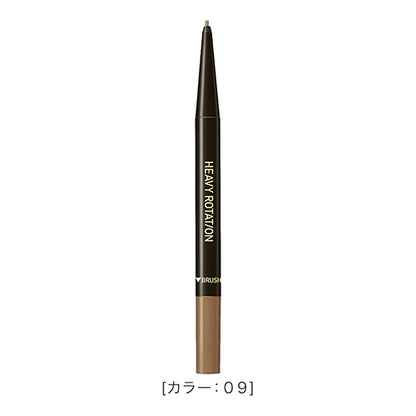 Isehan Heavy Rotation Eyebrow Pencil Series (0.09g)