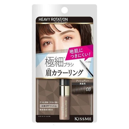 Isehan Kissme Heavy Rotation Coloring Eyebrow R Series (1pc)