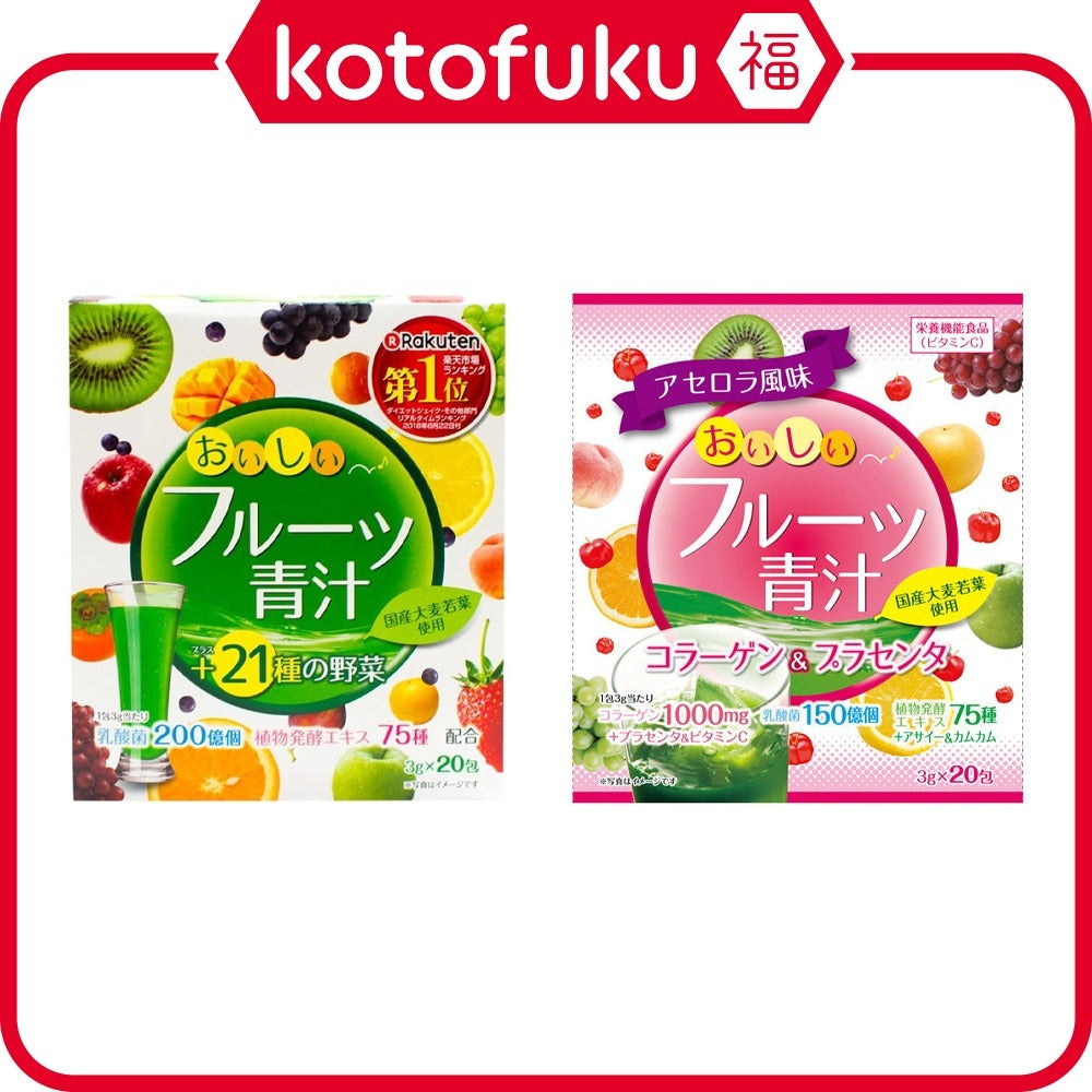 Yuwa Instant Fruit Aojiru Green Juice - 21 Vegetables / Collagen & Placenta (20 packets)