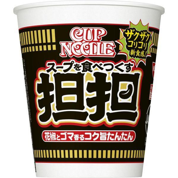 Nissin Cup Noodle Series