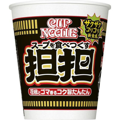 Nissin Cup Noodle Series