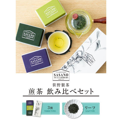 Japan Kagoshima Sasano Tea Farmers Sencha Green Tea - Fukamushicha / Tokusen /Tokujyo/ green tea matcha matcha powder tea japanese tea from japan direct from japan tea box hojicha hojicha powder matcha set matcha bowl tea gift