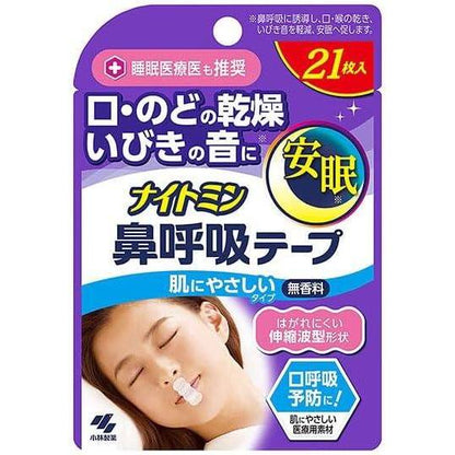 Kobayashi Nightmin Adhesive Mouth Tape (21 sheets)