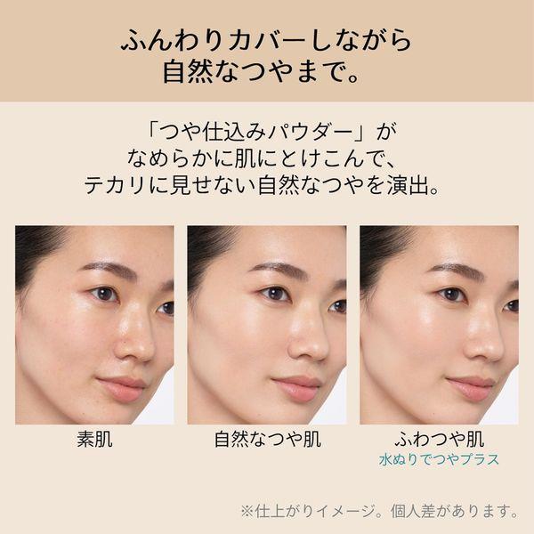 Shiseido MAQUILLAGE Dramatic Powdery EX Foundation Refil SPF25・PA+++ 8colors