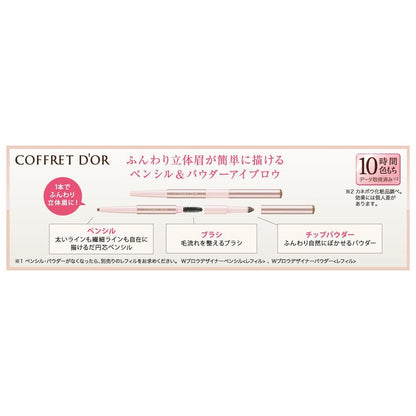 Japan Kanebo COFFRET D’OR W Brow Designer Refill Pencil/Powder JB