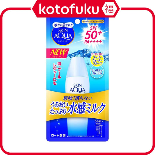 Rohto Skin Aqua UV Super Moisture Milk 40ml