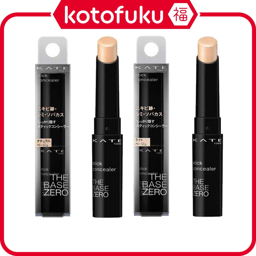 Kate Stick Concealer A Light Beige / Natural Beige