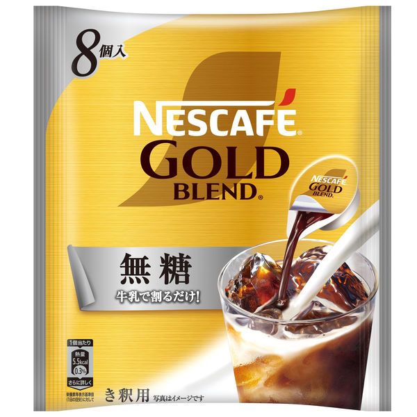 Nestle Japan Nescafe Gold Blend - Luxurious Cafe Mocha / Luxurious Caramel Macchiato (7 cups) / Rich Unsweetened / Rich Less Sweet (8 cups)