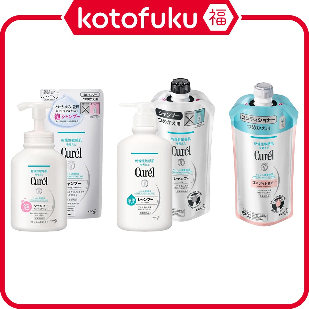 Kao Curel Shampoo - Foaming Type (480mL / 380mL Refill) / Liquid Type (420mL / 340mL Refill) / Conditioner (340mL Refill)