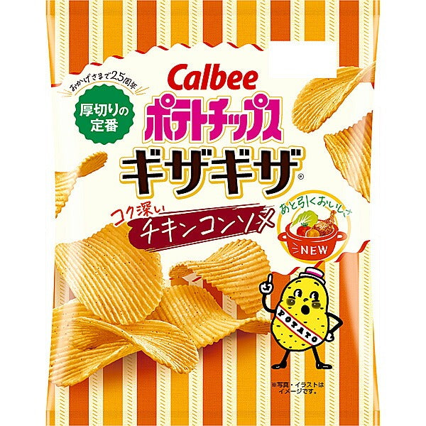 Calbee Potato Chips Gizagiza - Rich Chicken Consomme Flavor (60g) / Plum Bonito (58g)