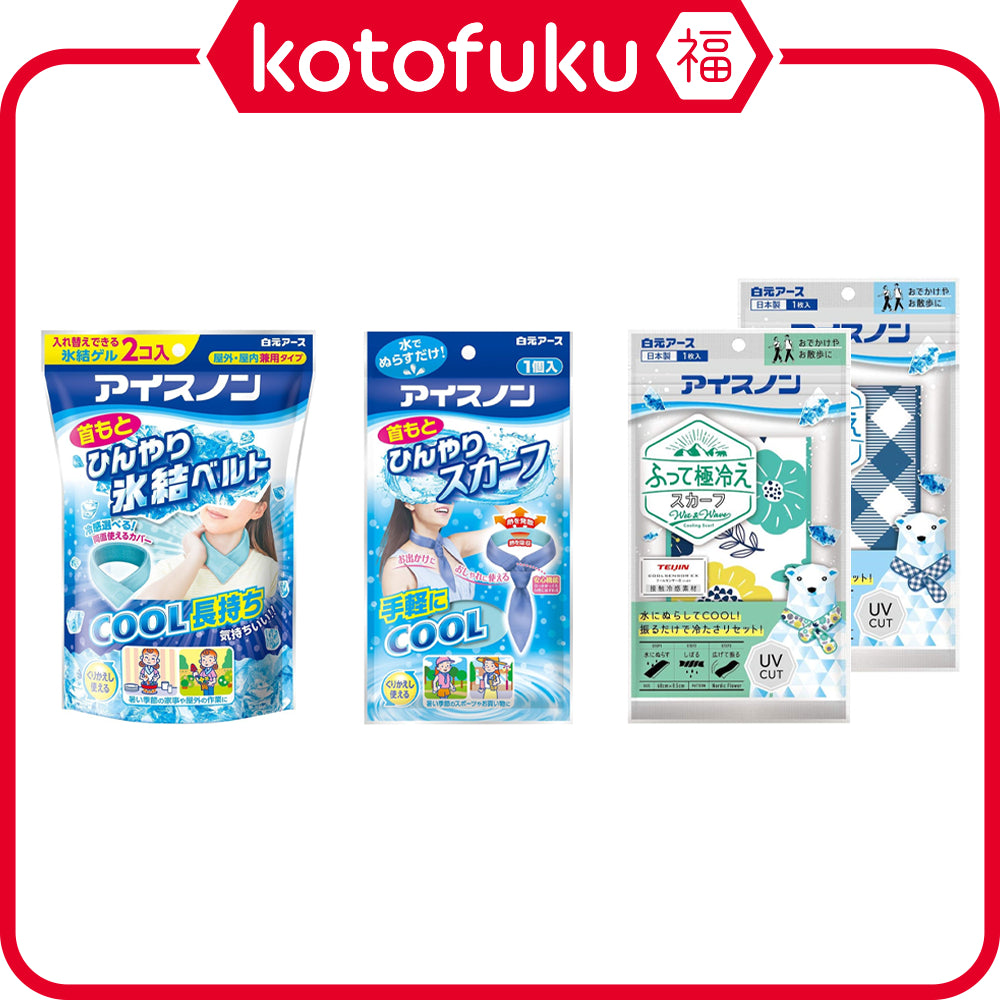 Hakugen Earth Icenon Neck Cooling Belt & Scarves