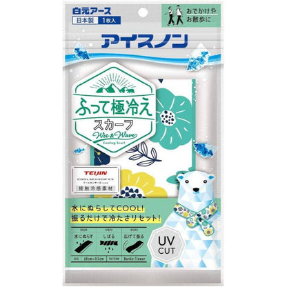 Hakugen Earth Icenon Neck Cooling Belt & Scarves
