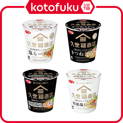 Sanyo Foods Kuzefuku Sapporo Ichiban Instant Noodles Series