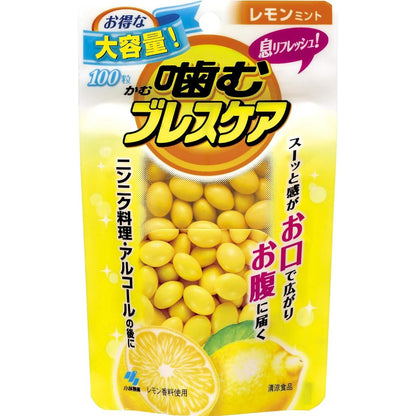 Japan Kobayashi Chew Breath Care Breath Refresh Gummies JB