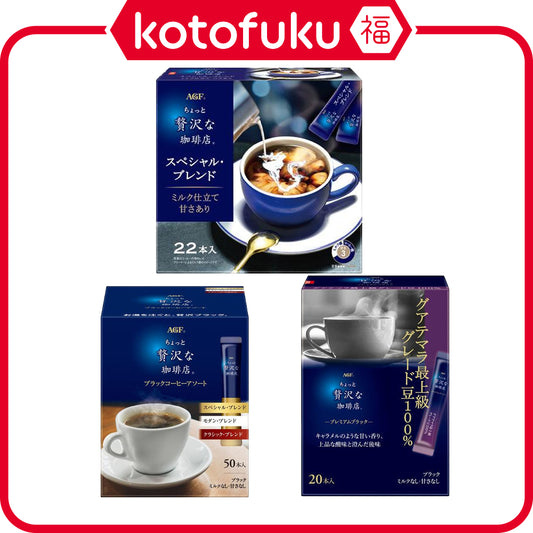 Ajinomoto AGF A Bit of Luxury Black Coffee Assortment Stick / Top grade Guatemalan / Special Blend with Milk