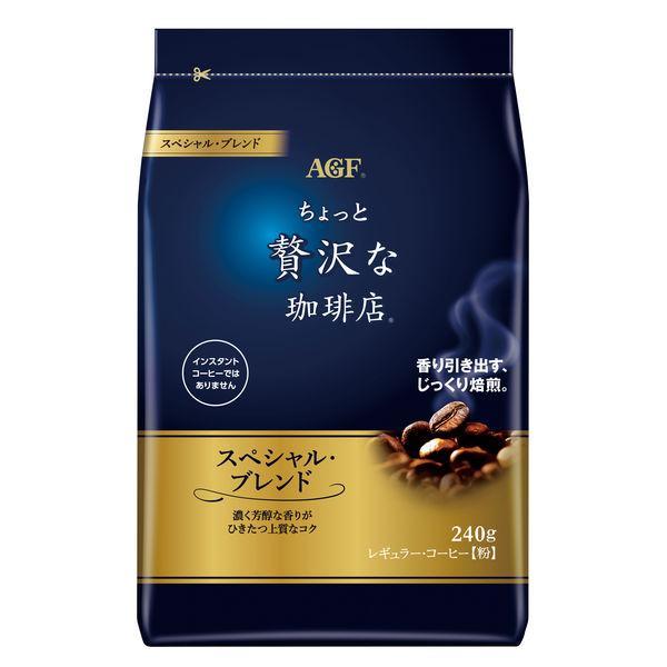 AGF A Bit of Luxury Coffee Shop Regular Coffee - Coffee Powder