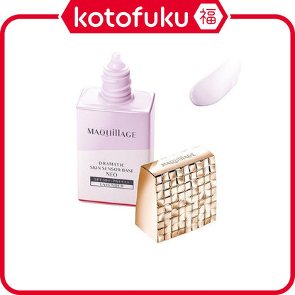 Shiseido Maquillage Dramatic Skin Sensor Base Neo - Lavender (25mL)