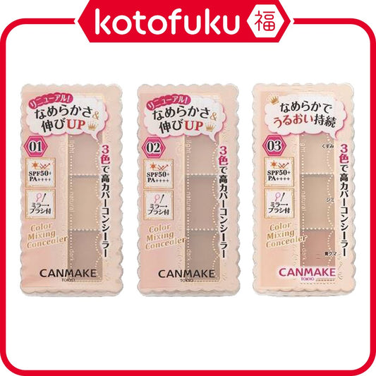 Canmake Color Mixing Concealer 01 Light Beige/02 Natural Beige/03 Orange Beige