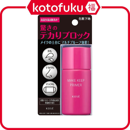 Kose Cosmeport Make Keep Primer (25g)