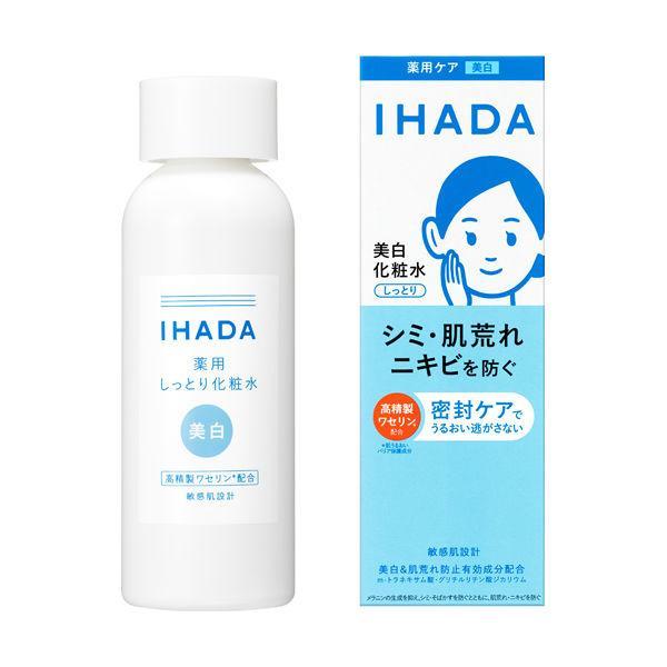 Shiseido Ihada Medicated Clear Lotion (180mL) / Clear Emlusion (135ml) / Clear Skin Trial Set (2pcs)