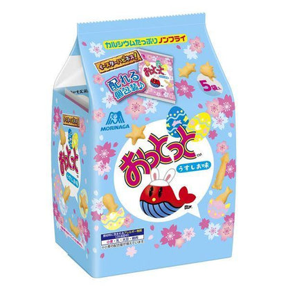 Morinaga Ottotto Snacks - Vegetable Consomme / Light Salt